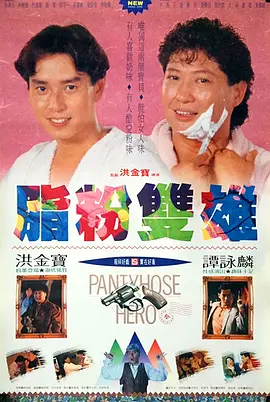 制服丝袜第5页